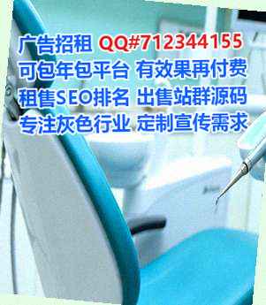 微信群卵子清洁服务公司